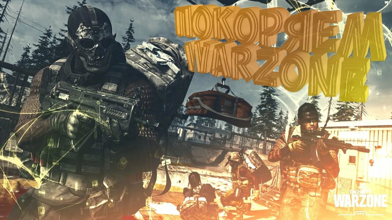 Warzone mobile как играть в россии. Батл Роял варзон. Варзон арт. Варзон 2. Вар зон обои.