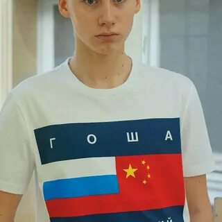 Футболка гоша рубчинский