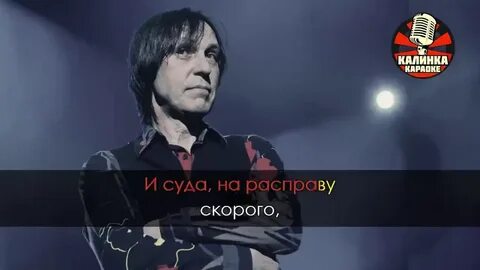 Это здорово караоке