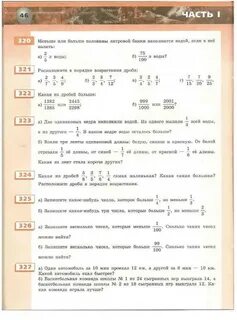 Задачник по математике арифметика геометрия