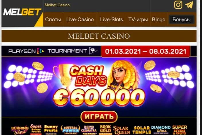 Мелбет казино. Мелбет слоты. Sport Slot казино. Казино Мелбет игровые автоматы на 1 руб.