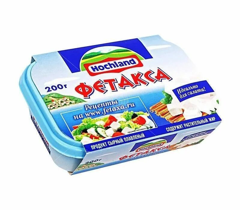 Фетакса калории. Сыр фетакса 200 гр. Сыр фетакса Хохланд 200 гр. Фетакса плавленный сыр. Сыр пл. фетакса \"Хохланд\" 200гр.