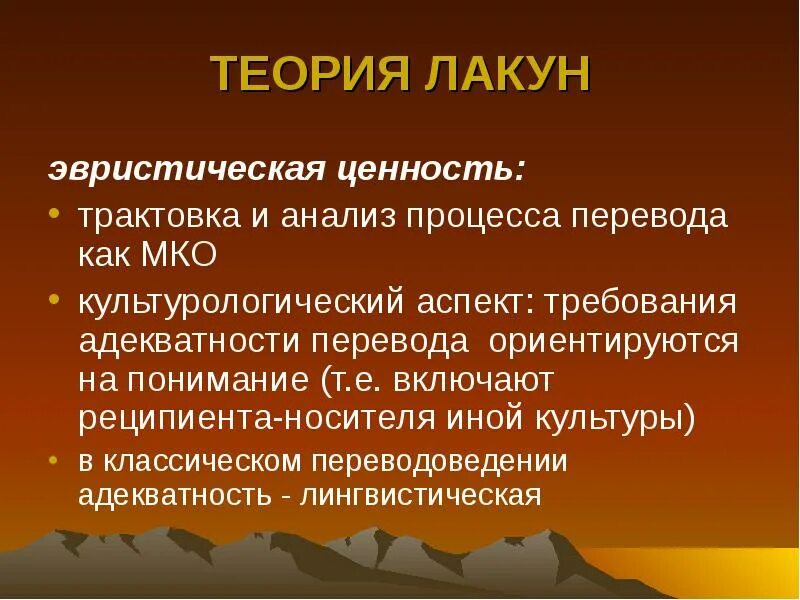 Культурологическая интерпретация. Культурологическая интерпретация