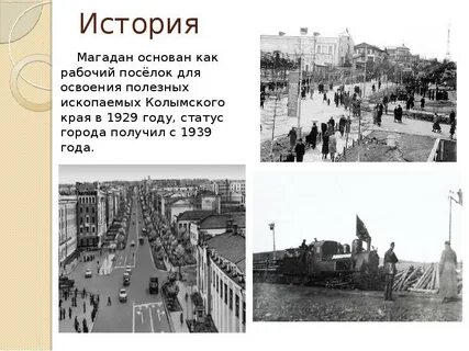 Какой город получил статус