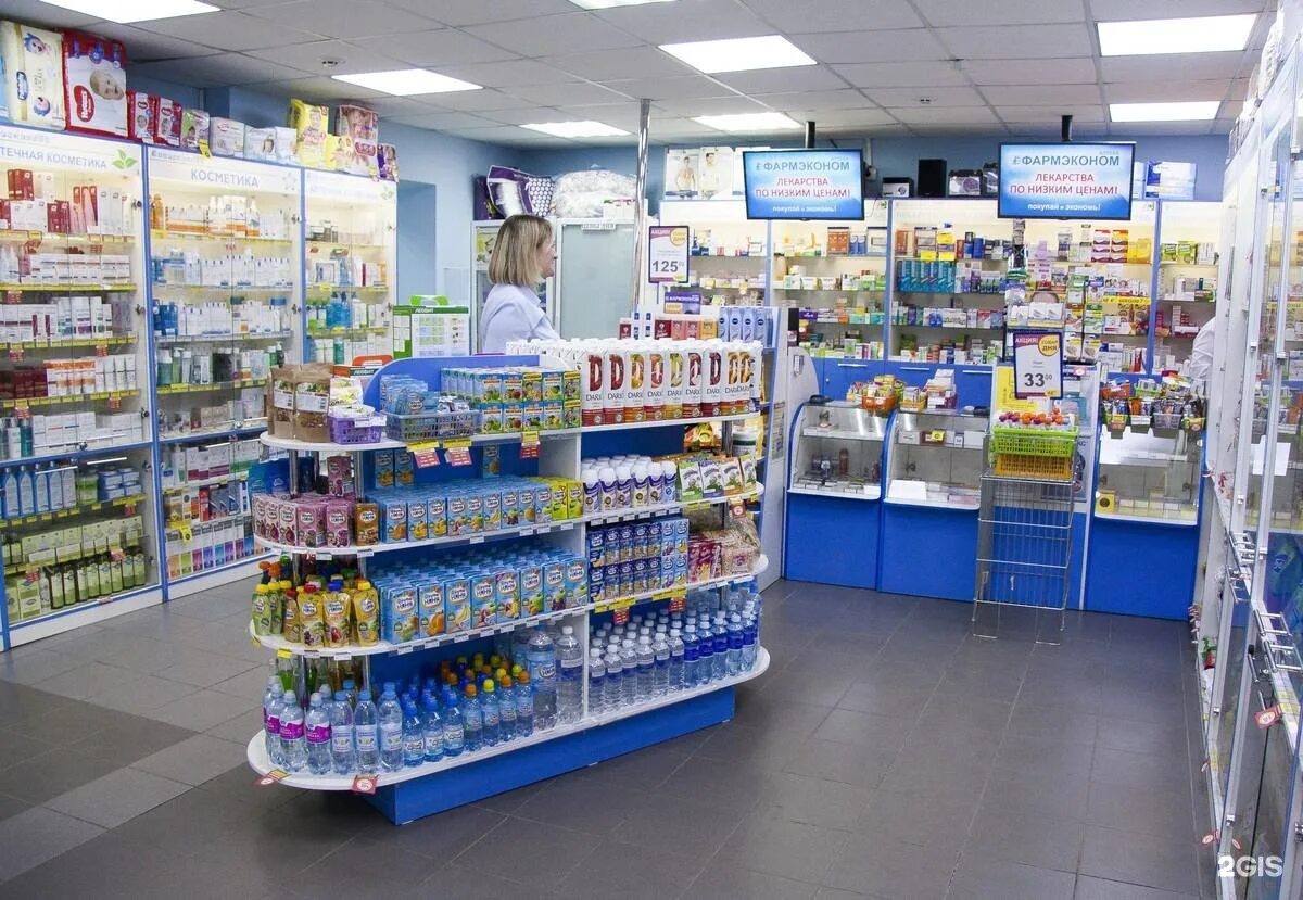 выкладка фармэконом. иркутская аптека волжская. фармэконом иркутск. байкал аптека братск. аптека 550550 иркутск.