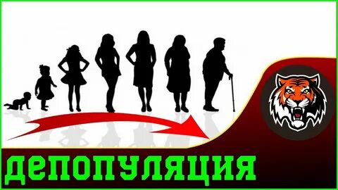 Почему депопуляция в волгограде самаре нижнем новгороде