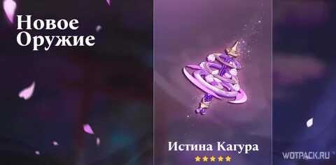 Омут сигна