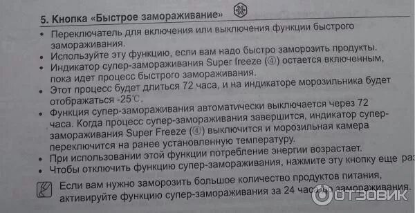 Выключение холодильника самсунг. Холодильник самсунг rl34egts. Холодильник не включается после отключения. Характеристики холодильника rl34egts. Как часто должен включаться