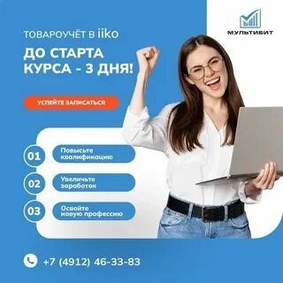 Бухгалтер калькулятор московская область