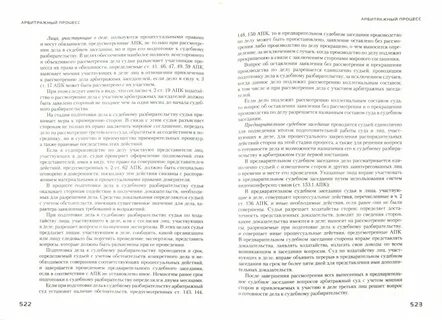 Хрусталев философия учебник