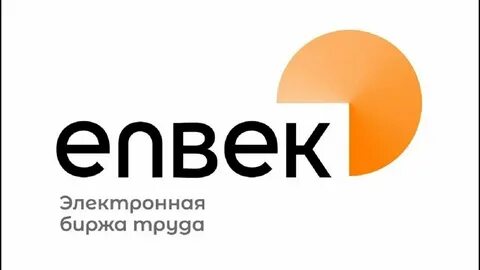 Бира труда