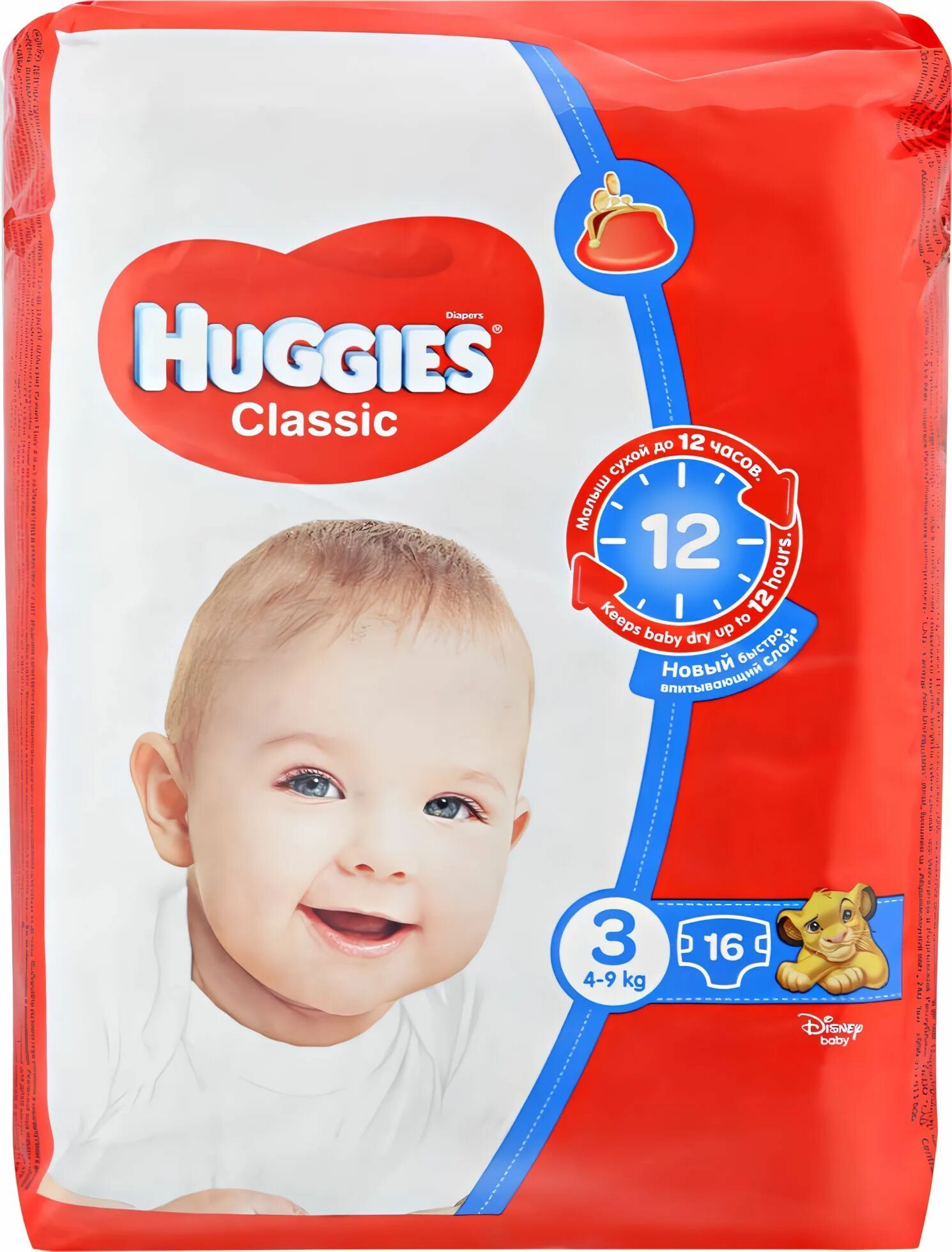 Huggies classic. Подгузники Хаггис Классик 3. Подгузники Хаггис Классик 4. Huggies Classic 3 96. Huggies подгузники Classic 3 (4-9 кг) 3 шт..