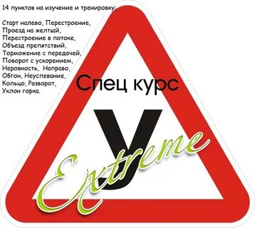 Ивбб иваново