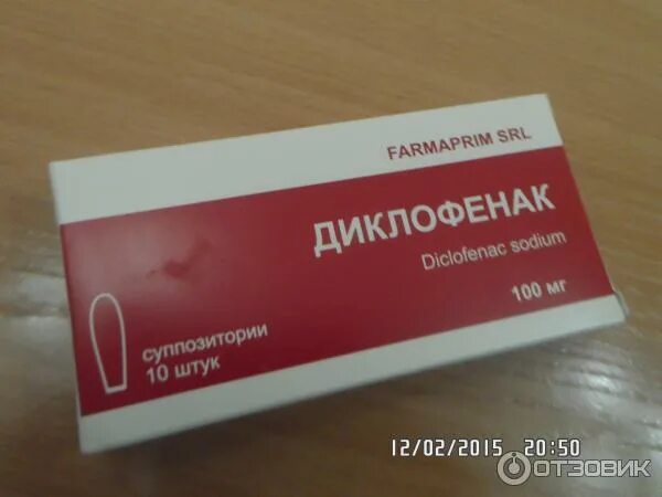 диклофенак свечи 50 инструкция. дальхимфарм. диклофенак суппозитории 50мг. дикловит суппозитории 50мг 10. диклофенак свечи 50 инструкция.