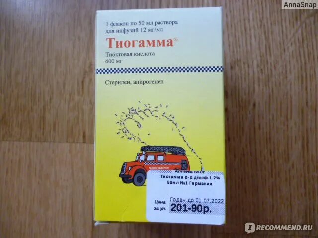 Тиогамма 600 раствор. Тиогамма раствор флакон. Тиогамма р-р д/инф. 1,2% 50мл №1. Тиогамма раствор для лица.