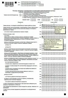 Декларация на лечение сроки