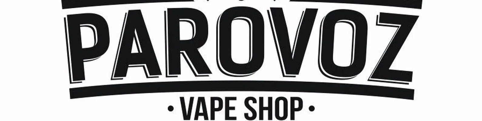 Логотипы parovoz vape. Parovoz vape. Паровоз электронные сигареты. Parovoz vape. Паровоз логотип.