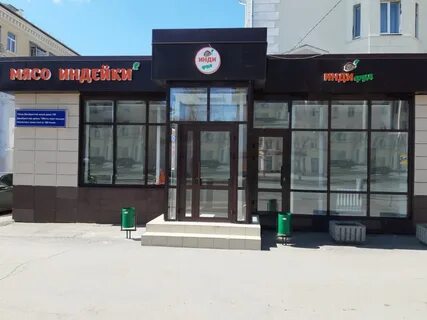 Магазин в казани открытие