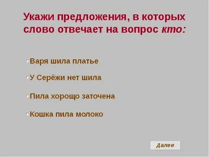 Сережа существительное