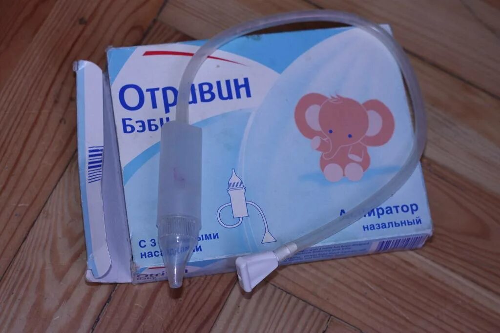 Как пользоваться соплеотсосом для новорожденных. Детский назальный аспиратор. лучший аспиратор для новорожденных. соплеотсосом для новорожденных. соплеотсос для детей грудничкового возраста.