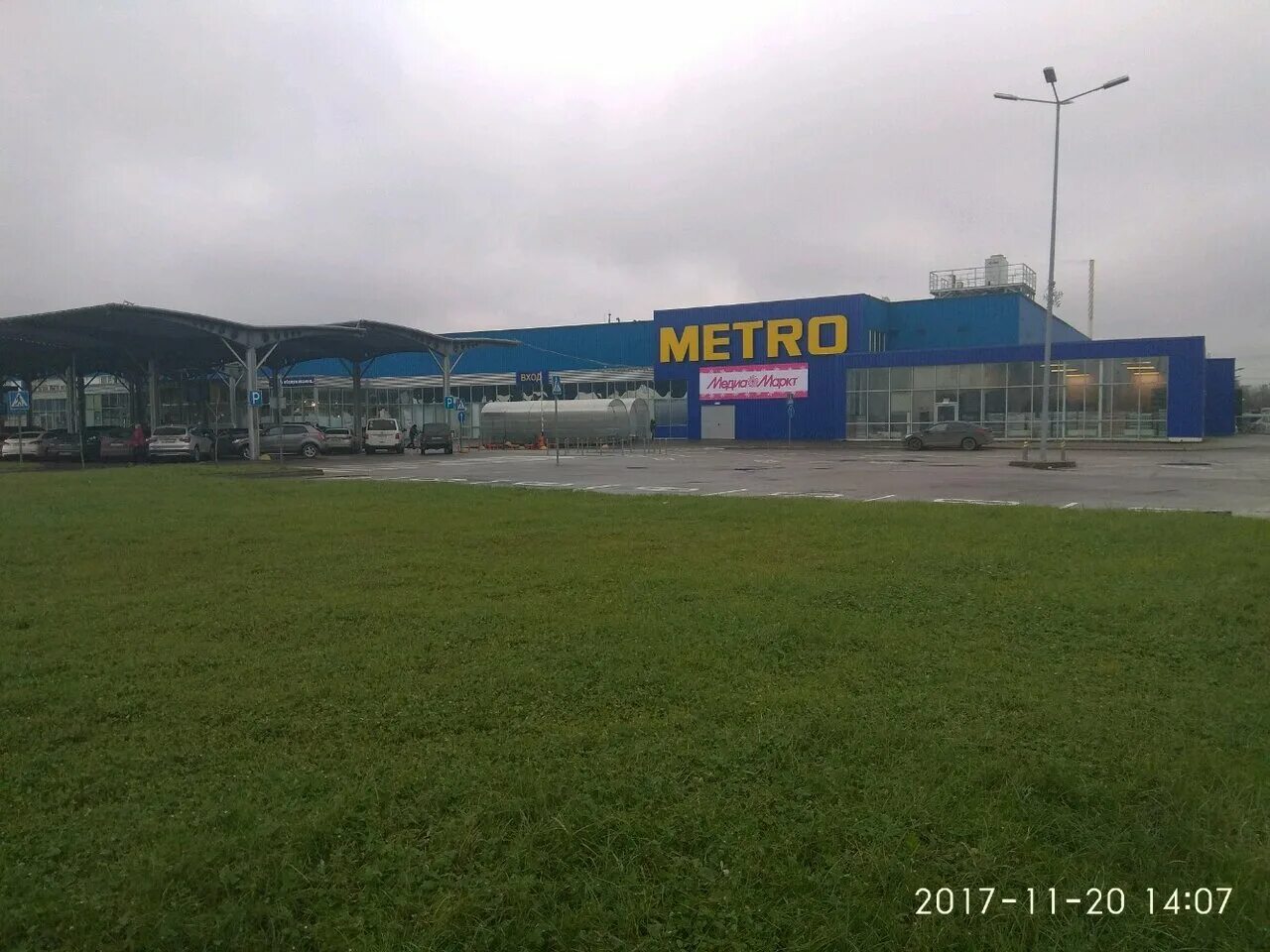 Метро кэш энд керри спб косыгина. Метро магазин метро косыгина. Метро кэш энд керри челны. Магазин метро косыгина 4. Metro магазин косыгина санкт-петербург.