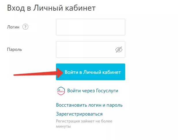 Ru https личный кабинет вход регистрация. НПФ открытие личный кабинет войти. Открой личный кабинет. Вход в личный кабинет. Открытие логин в личном кабинете.