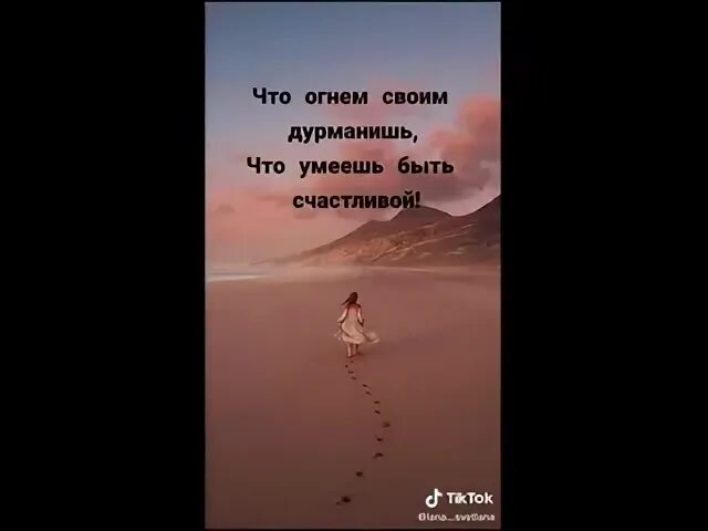 Ты его узнаешь сразу он