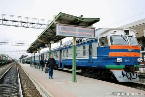 Поезд гродно мосты