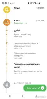 Сдэк shop отзывы