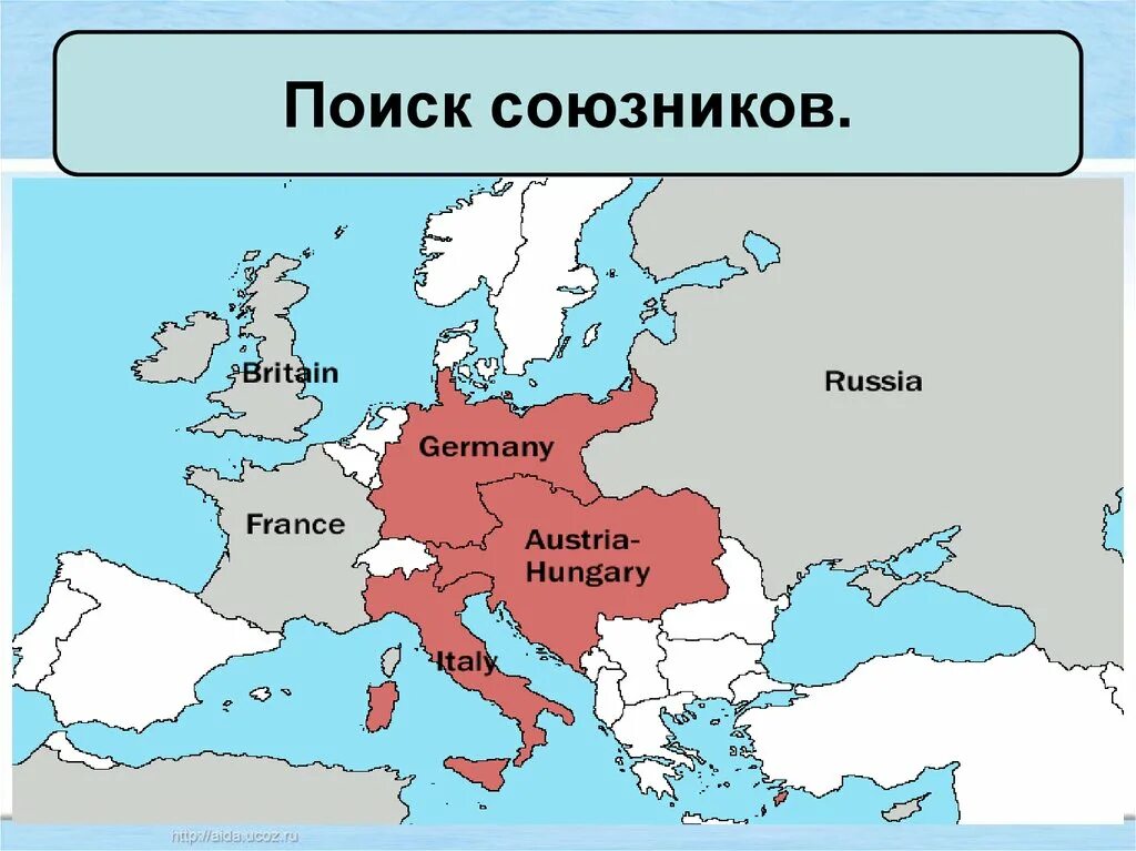 Россия и франция при александре 3. Карта Европы при Александре 3. Союзники России при Александре 3.