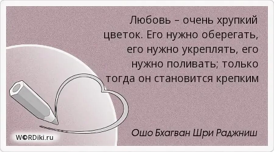 Откуда берутся силы стих. Цитаты про награды. Первая любовь цитаты. Первая любовь никогда не забывается. Афоризмы про награды.