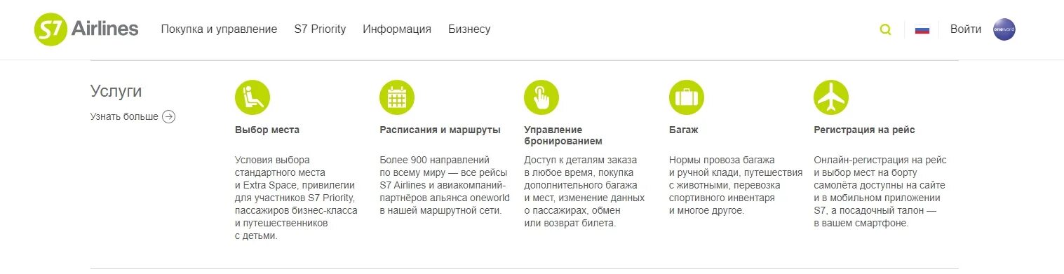 Зарегистрировать s7