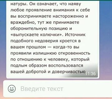 В натуре что значит