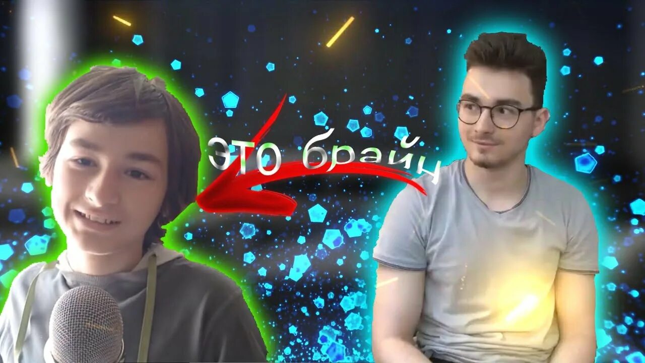 Сколько лет брайану в 2025 году. Брайан менялся. брайан и винди шип фотошоп. сколько лет брайану мапсу в 2025. сколько лет брайану мапсу в 2025.