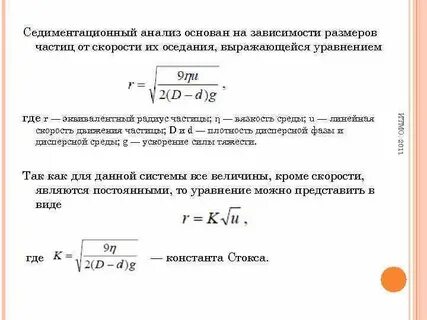 Предприятия в зависимости от размеров