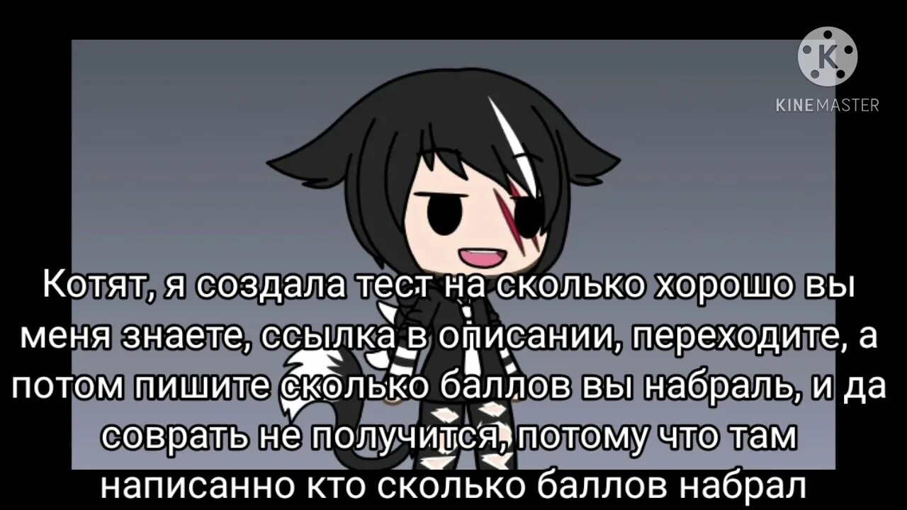 Тест на сколько сильно вы сломаны. Тест для ютуб. Насколько хорошо ты знаешь 13 карт. Тест на сколько хорошо ты знаешь 13 карт. Тест насколько хорошо ты знаешь вселенную 13 карт.