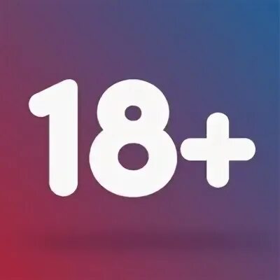 18 Плюс. Сайты 18 плюс. Контент 18 плюс.