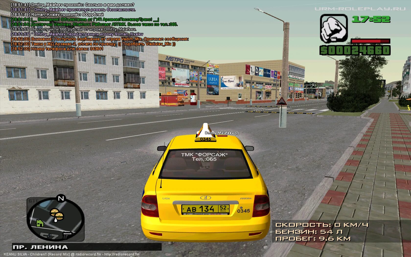 Лесогорск такси барс. Яндекс, такси, приложение яндекс - такси. Такси арзамас приложения. Такси яндекс. Такси вызови такси.