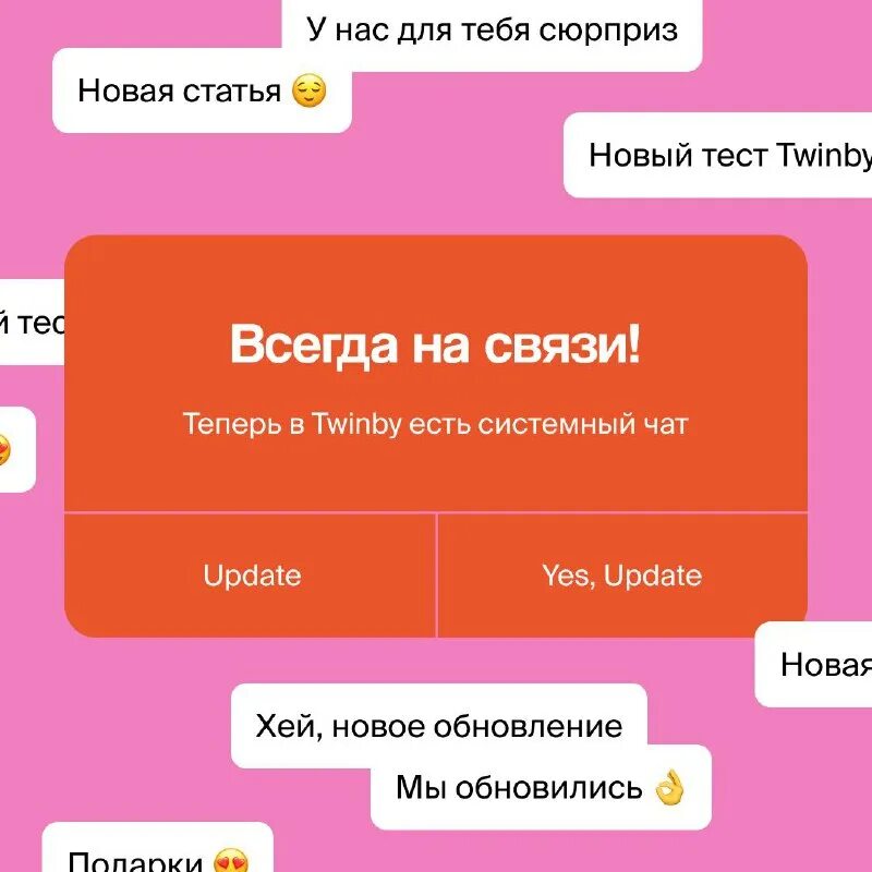 Оплатить банковской картой. Twinby карточки. Ерип оплата. Оплатить триколор через сбербанк. Twinby карточки.