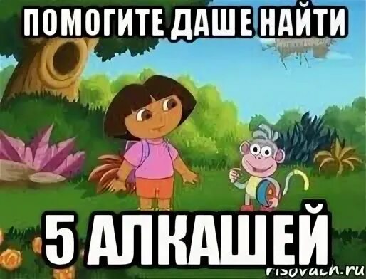 Женская футболка "Мы Даши девушки скромные": лучшая цена и магазины, где купить