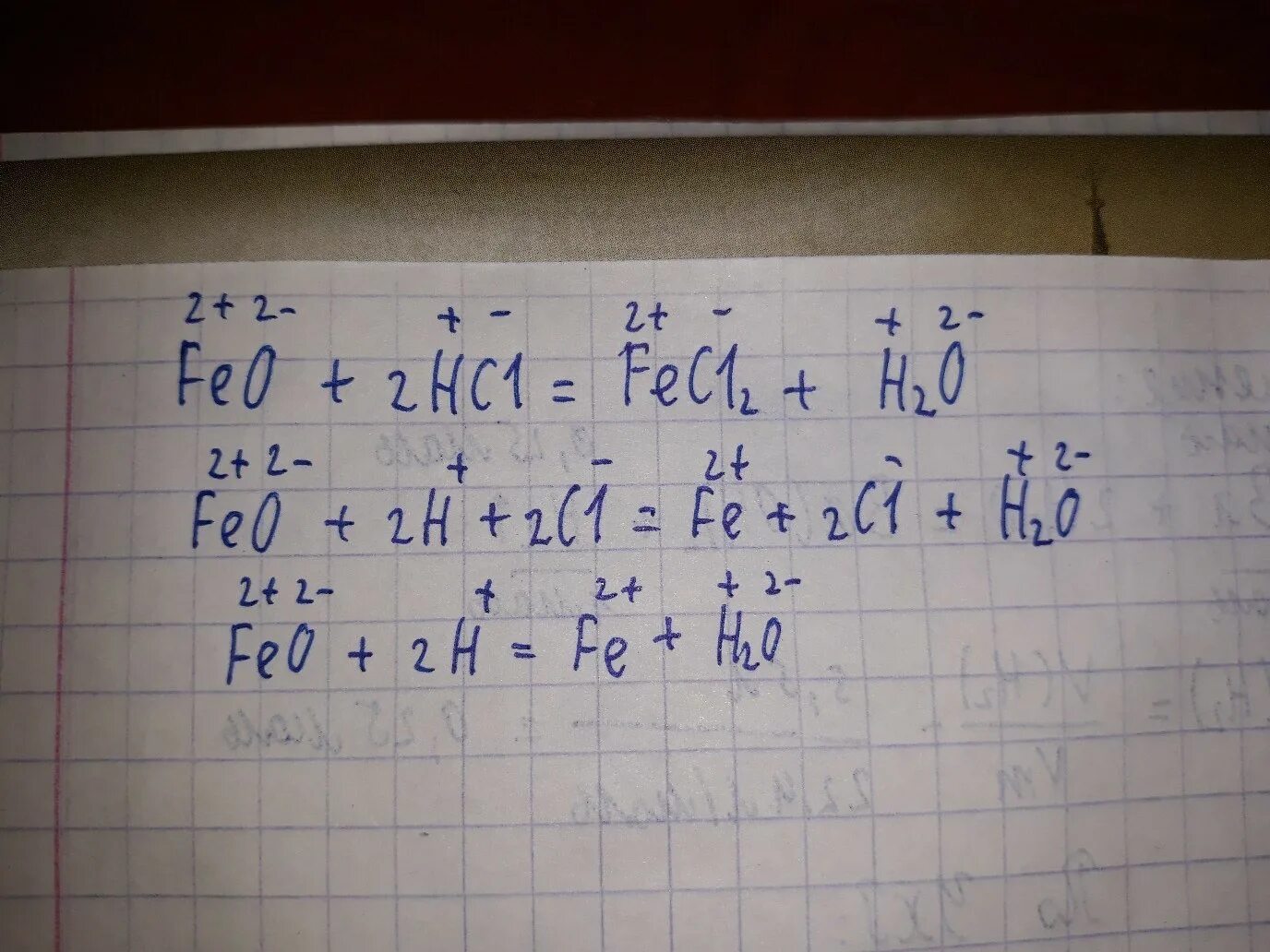 Fe feo hcl. Feo+2hcl ионное уравнение. Feo+HCL уравнение. Feo 2hcl fecl2 h2o ионное уравнение. Feo+HCL уравнение реакции.