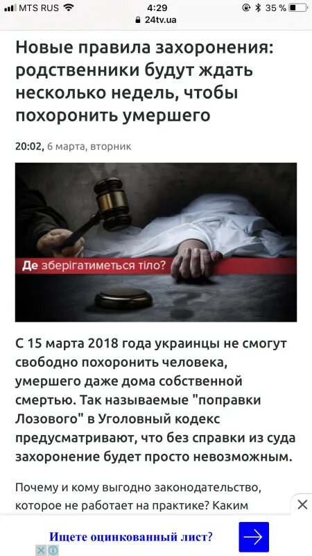 Можно ли захоронить в могилу родственника. Правила подзахоронения. Подзахоронение к родственникам закон. Можно ли захоронить человека в могилу родственника. Подзахоронение к родственникам урны с прахом.