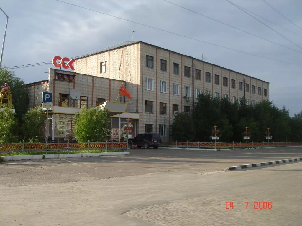 торговый комплекс сосна стрежевой. стрежевой город томская область. работа город стрежевой. стрежевой город. работа город стрежевой.