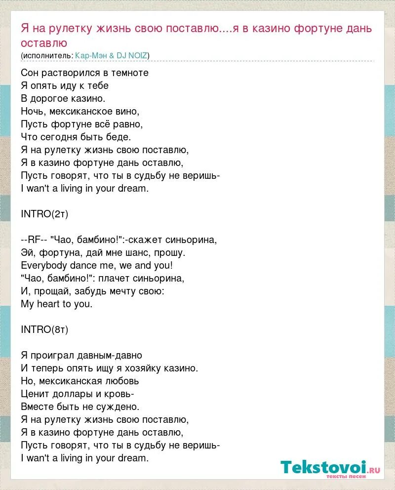 человек который тебя предал. цитаты про второй шанс в жизни. всегда есть шанс все исправить если конечно вам не все равно. любимая дай шанс. фортуна дай мне шанс прошу.