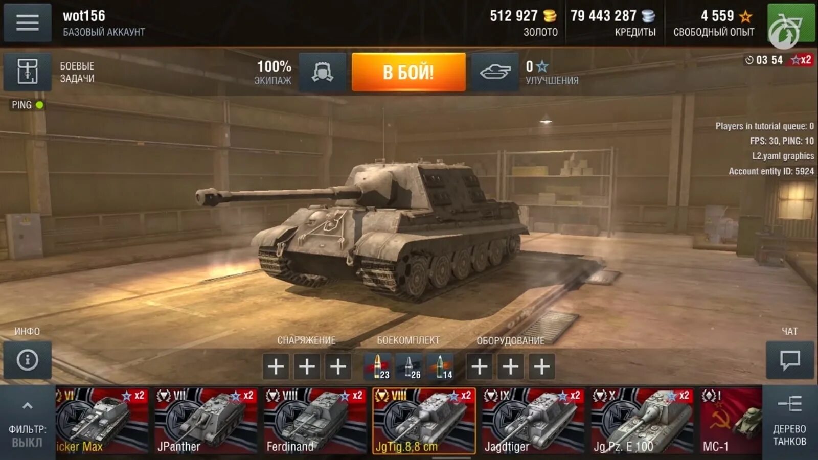 Пресс аккаунт World of Tanks Blitz. Танк World of Tanks Blitz. Пресс аккаунт World of Tanks блиц. Аккаунт с 10 уровнями ворлд оф танк.