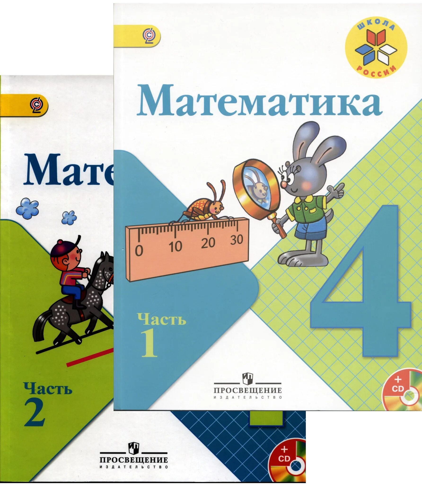 4 класс 2 часть номер 5. Математикак школа Росси. Учебник по математике школа России. Учебник по математике 4 класс школа России. Математика 4 класс 2 часть.