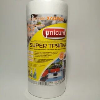 Супер тряпка
