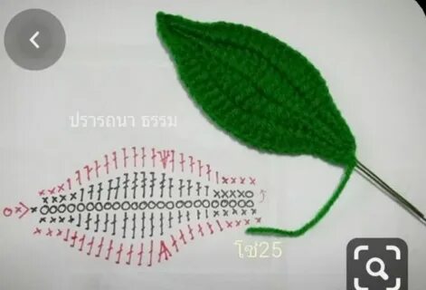 Листик розы крючком