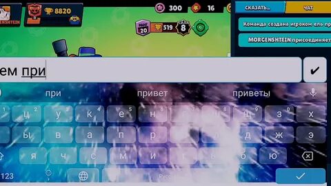 Чит на leon tab