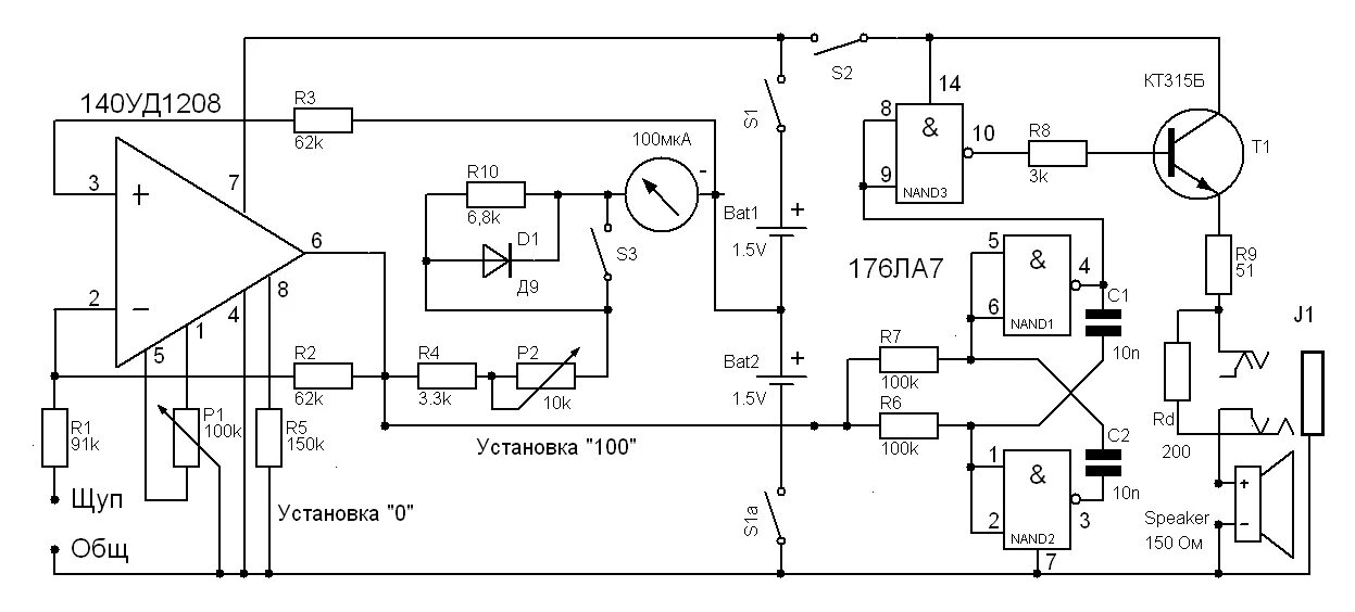 Схемы медицинских приборов. Электрическая схема прибора Фолля. Принципиальная схема прибора Витафон. Электрическая схема Витафон-2. Принципиальная схема аппарата Витафон